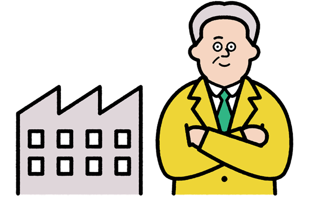 譲り手のイラスト